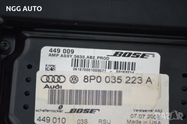 Усилвател BOSE за Audi A3 A4 S5 A5, 8P0 035 223 A, снимка 4 - Части - 40014874