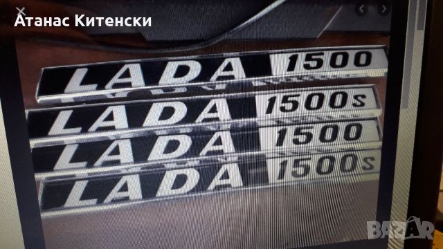 Авточасти за руски коли 0895486622, снимка 6 - Части - 34596054