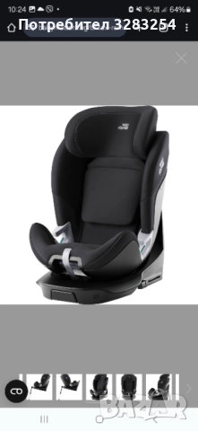 Чисто ново столче Britax römer Swivel от раждането до 7 години