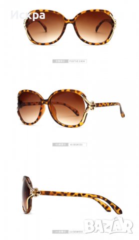 Дамски слънчеви очила с овална рамка , снимка 1 - Слънчеви и диоптрични очила - 40067222