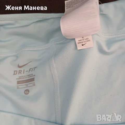 Пола- спортна, снимка 9 - Поли - 49592920