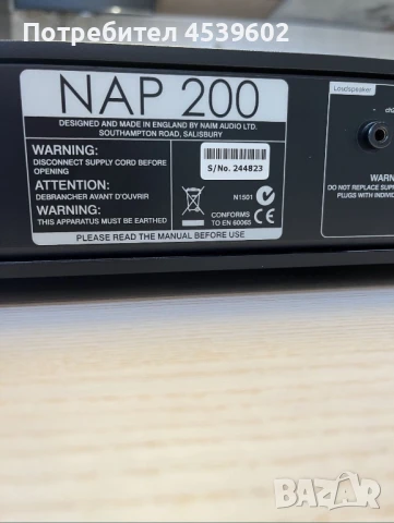 Усилвател Naim Nap 200, снимка 6 - Аудиосистеми - 51246515