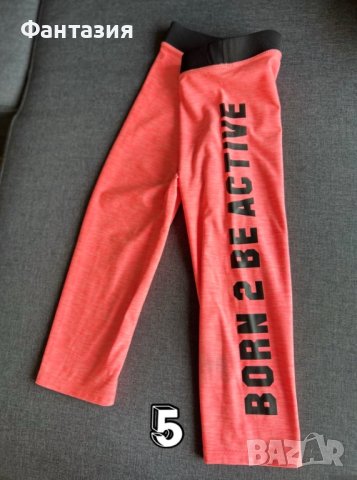 Различни дрехи по 3 лева на брой, снимка 9 - Други - 42700600