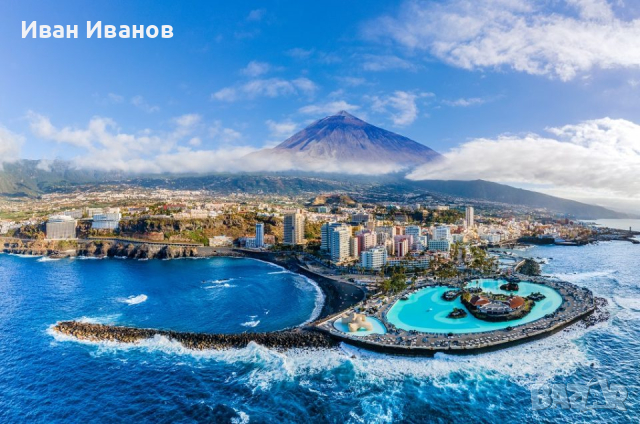 Промоция Почивка Тенерифе двойна стая седем дни