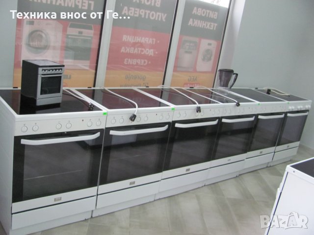 Готварски печки внос от Германия