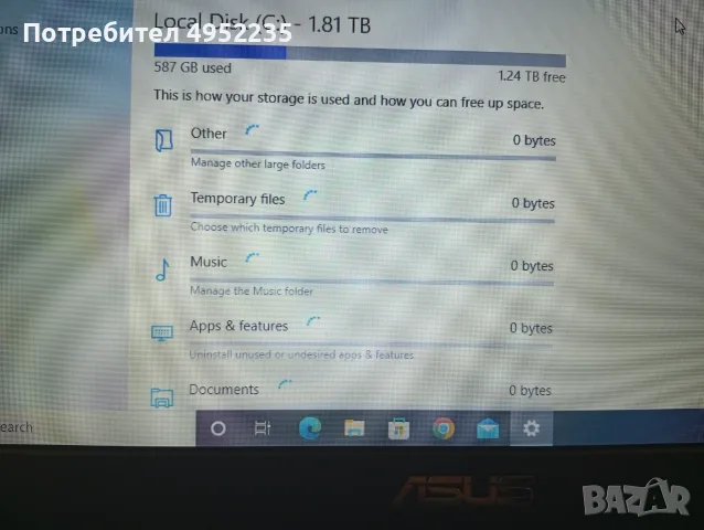 (-10%) Asus X555L/15.6"/i3/8 RAM/2,00GHz/1,5TB HDD лаптоп,ноутбук, снимка 8 - Лаптопи за работа - 56227522