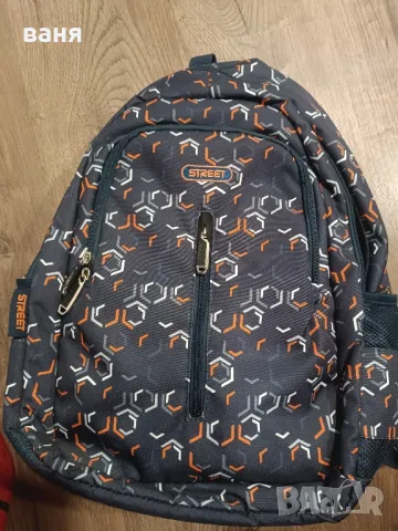 нова раница Street