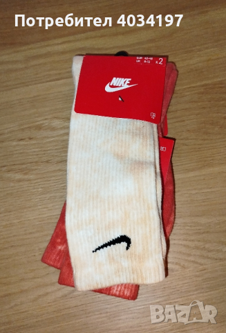 Оригинални Nike Crew чорапи