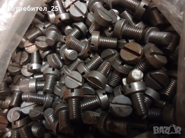 Винт 5 Х 7мм - 5лв за кг.