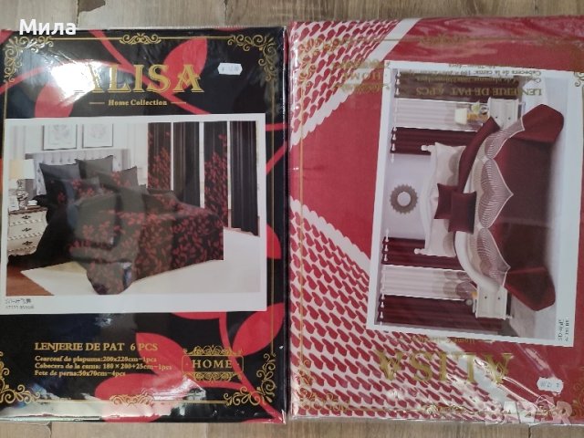 Комплект спално бельо за спалня , снимка 4 - Спално бельо - 51158421