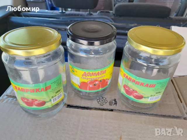 буркани от0.720 ml.0.22ст. за брой, снимка 2 - Буркани, бутилки и капачки - 49619793