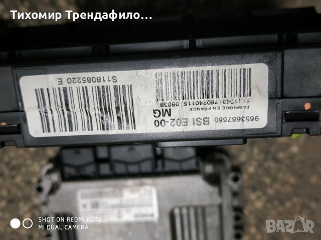 ecu citroen xsara picasso 1.6 hdi 90 0281012468 9663268380, edc16c34, 0 281 012 468, 96 561 616 80, , снимка 4 - Части - 42513312