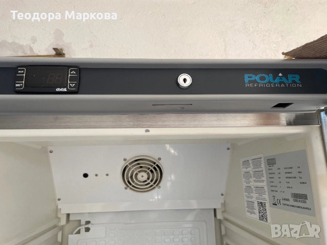 Промишлен хладилник Polar - Ново състояние, снимка 7 - Хладилници - 51694435