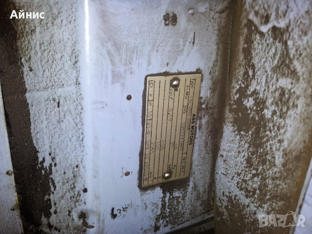 Електромотор 90 киловата 3000 оборота, снимка 7 - Електродвигатели - 52501579