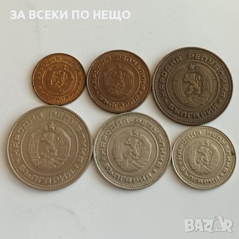 БЪЛГАРИЯ 1974 - 1,2,5,10,20 И 50 СТОТИНКИ, КОМПЛЕКТ 4, снимка 2 - Нумизматика и бонистика - 42559822