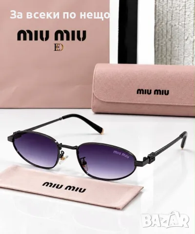 Miu Miu Слънчеви Очила С UV400 Защита - Различни Цветове Код SEM-798, снимка 3 - Слънчеви и диоптрични очила - 56123859