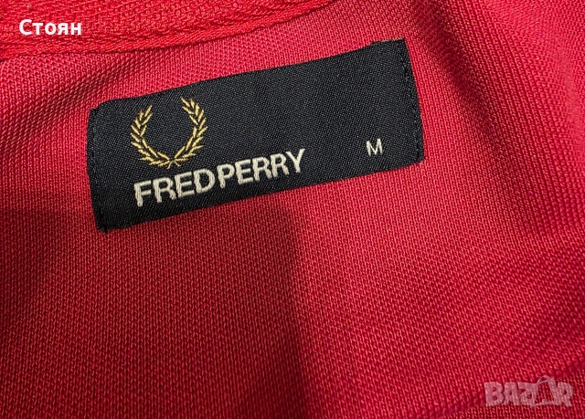 Fred Perry мъжко горнище, снимка 4 - Спортни дрехи, екипи - 53621274