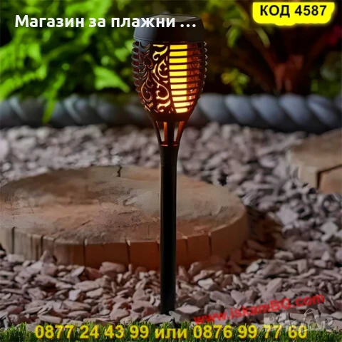 Соларна лампа за градина тип факла ( Среден размер ) - КОД 4587, снимка 2 - Градински мебели, декорация  - 50888092