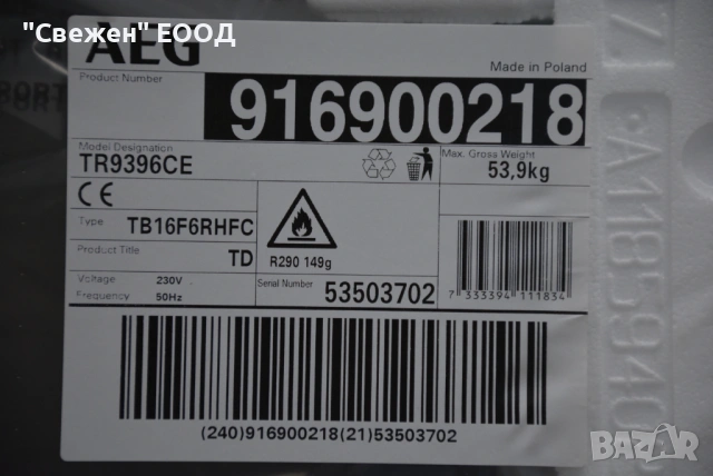 Сушилня с термопомпа AEG TR9396CE AbsoluteCare 9 кг, WiFi       Енергиен клас: А+++ Капацитет 9 кг Ш, снимка 4 - Сушилни - 53333685