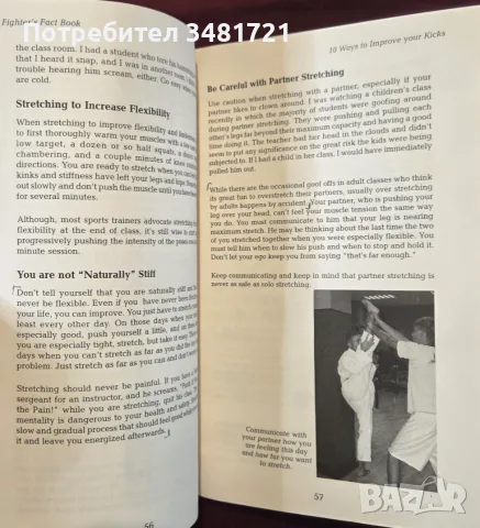 Наръчник за ръкопашен бой / Fighter's Fact Book. Over 400 Concepts, Principles & Drills, снимка 6 - Здраве, медицина и спорт - 55964417