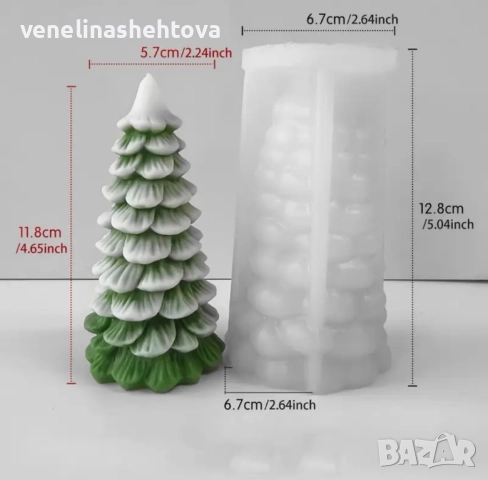 3D Висока коледна елха силиконов молд форма свещи гипс сапун смола фондан шоколад 