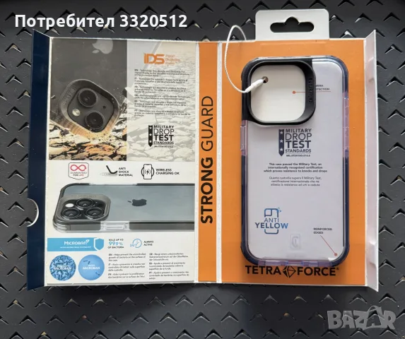 Калъф Celluarline Strong Guard за iPhone 15 Pro, снимка 2 - Калъфи, кейсове - 55991077