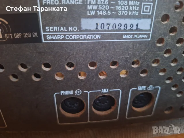 Усилвател със радио тунер SHARP , снимка 6 - Ресийвъри, усилватели, смесителни пултове - 55773987