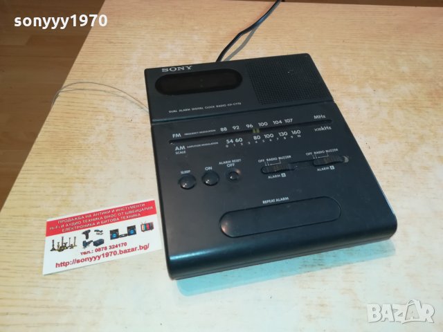 SONY ICF-C770 RADIO CLOCK MACHINE 0203221635, снимка 3 - Радиокасетофони, транзистори - 35971291