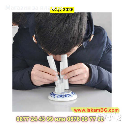 Микроскоп с увеличение 100х в джобен размер - КОД 3096