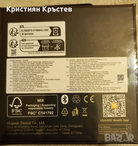 ПРОМО до 26.12!!! Huawei GT 6 + слушалки, снимка 2 - Смарт гривни - 52828777