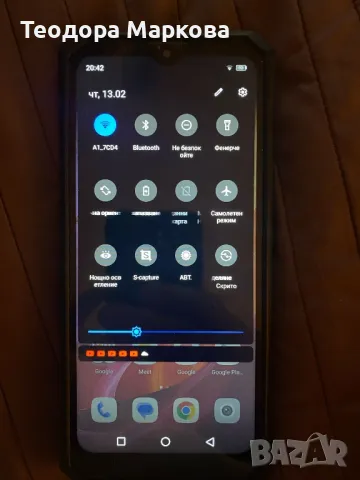 Телефон OUKITEL K15 PLUS ударо, водо,прахо успойчив, снимка 9 - Други - 49117830