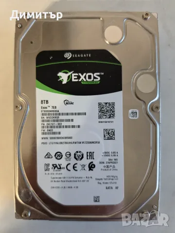 Seagate 8 TB EXOS Enterprise HDD 4 броя, снимка 4 - Твърди дискове - 55933107