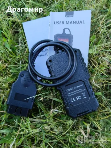 Диагностика , снимка 2 - Аксесоари и консумативи - 50090429
