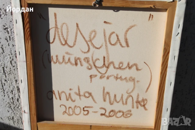 Картина масло върху платно, снимка 6 - Картини - 50954643