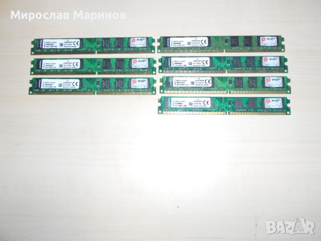 465.Ram DDR2 800 MHz,PC2-6400,2Gb,Kingston.Кит 7 броя.НОВ, снимка 1 - RAM памет - 41066557