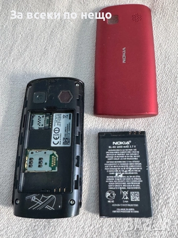 Nokia 500 , Нокия 500 , Life timer - 17 часа!, снимка 17 - Nokia - 52796015