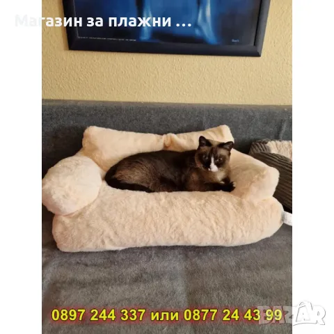 Легло за котки и кучета - КОД 4334, снимка 12 - Други стоки за животни - 49222391