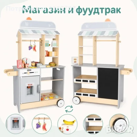 Детски дървен магазин и фуудтрак с ледогенератор и аксесоари, снимка 4 - Образователни игри - 55755677
