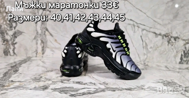 Мъжки маратонки Nike, снимка 6 - Маратонки - 53322407