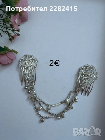 Винтидж бижута , снимка 17 - Колиета, медальони, синджири - 53699951