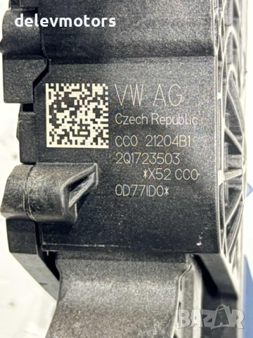 2Q1723503 педал за газ от Skoda Kamiq 1.5 TSI, Двигател DPCA, 150 к.с., 18 000 км, 6 ск. 2022 г., снимка 5 - Части - 53054119