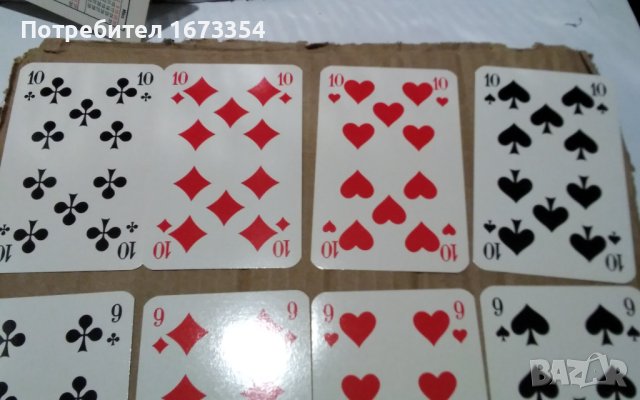 Карти за игра, снимка 17 - Колекции - 42224951