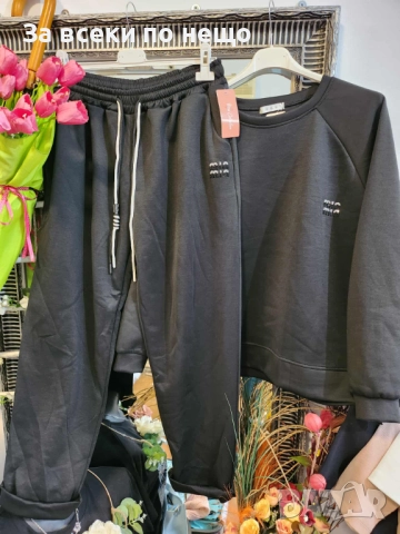 Miu Miu Мъжки Спортен Комплект🔝Мъжки Спортен Екип Миу Миу Код I_92