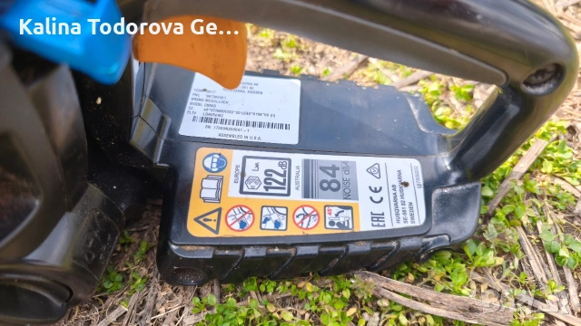 Продавам бензинов верижен трион на McCulloch CS 50S, снимка 7 - Моторни триони/резачки - 53851662