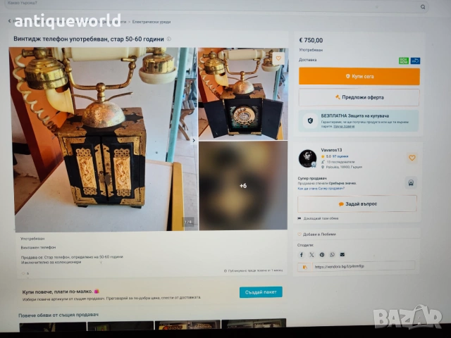 Уникален Стар Телефон стил Мандарин , Дракони 1960-те, снимка 11 - Антикварни и старинни предмети - 53558227