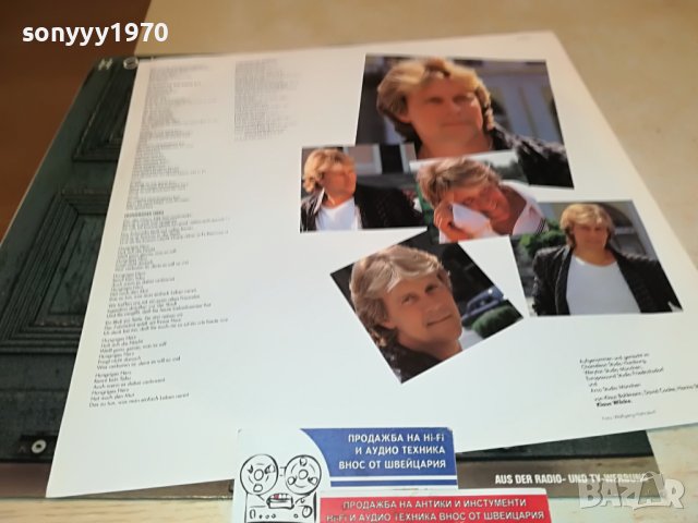 HOWARD CARPENDALE-ПЛОЧА 0404231041, снимка 5 - Грамофонни плочи - 40247494