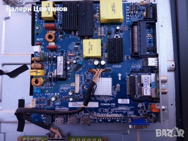 телевизор JTC DVX5 5 / DVB - PM150088 hcats / на части, снимка 2 - Телевизори - 51407278