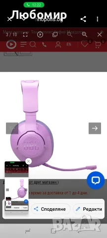 Слушалки JBL QUANTUM 360 Wireless PURPLE, снимка 6 - Bluetooth слушалки - 55717327