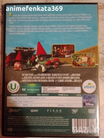 Toy Story 2 / Играта на играчките 2 (1999) DVD, снимка 2 - Анимации - 52437213