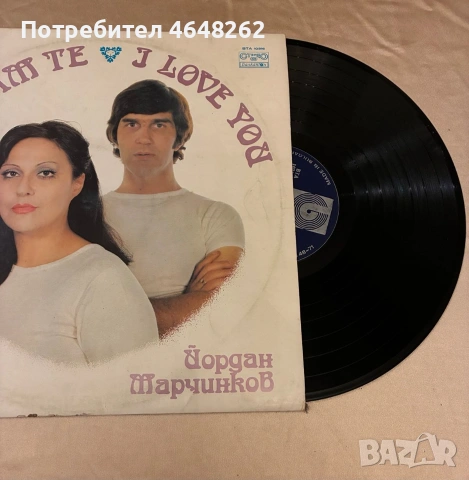Грамофонна плоча - Стефка Берова и Йордан Марчинков, снимка 2 - Грамофонни плочи - 53308422
